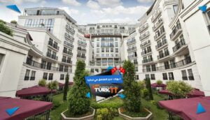 Read more about the article فندق سي في كيه بارك البوسفور إسطنبول