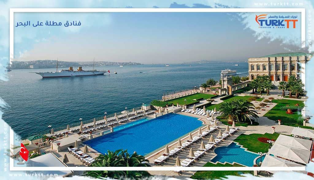 You are currently viewing أفضل 7 فنادق مطلة على البحر في اسطنبول