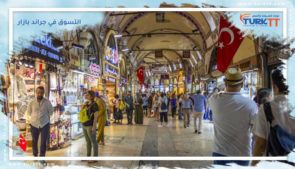 You are currently viewing نصائح التسوق في جراند بازار وساعات عمل البزار