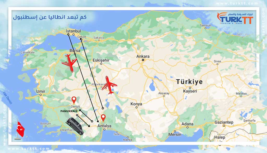 كم تبعد انطاليا عن إسطنبول