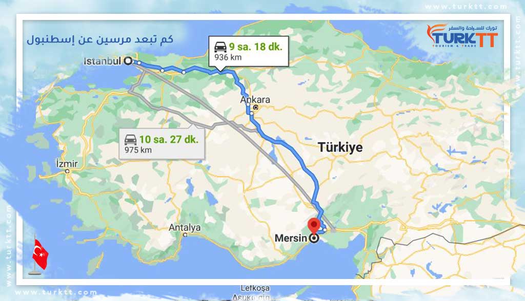 كم تبعد مرسين عن إسطنبول