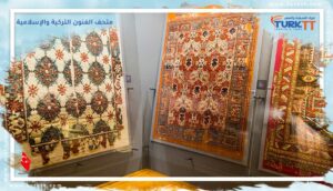 Read more about the article جولة في متحف الفنون التركية والإسلامية