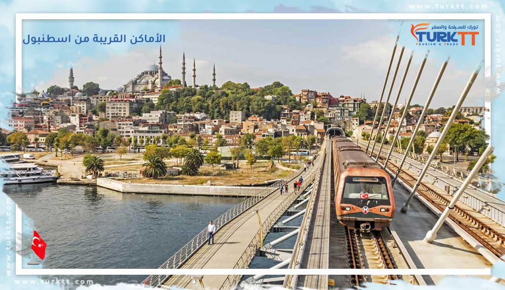 You are currently viewing رحلات الأماكن القريبة من اسطنبول