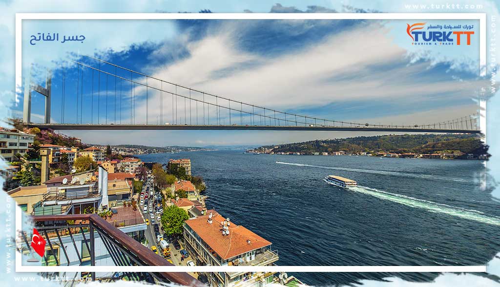 You are currently viewing حقائق مثيرة عن جسر الفاتح Fatih Sultan Mehmet Köprüsü