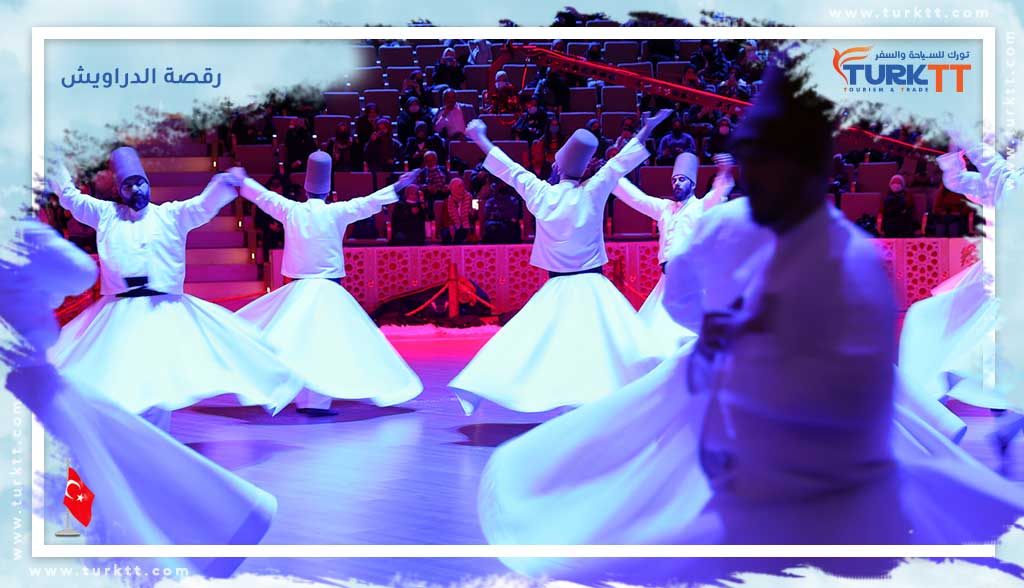 You are currently viewing رقصة الدراويش المولوية في اسطنبول