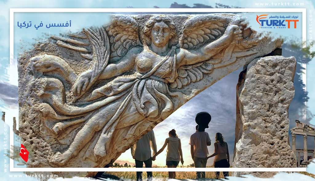 You are currently viewing أفسس في تركيا: انغمس في تفاصيل العالم التاريخي القديم