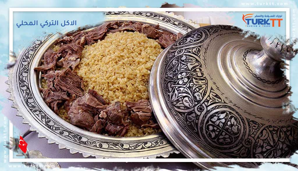 You are currently viewing ماذا نأكل في تركيا: الاكل التركي المحلي والشهي!