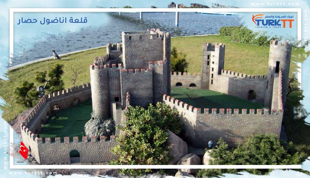 قلعة اناضول حصار