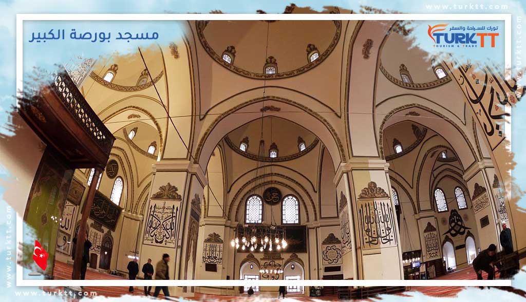 مسجد بورصة الكبير