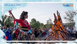 Read more about the article احتفال الربيع في تركيا: Hıdırellez 