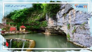 Read more about the article أفضل الأنشطة الترفيهية في برنامج سياحي في اوردو