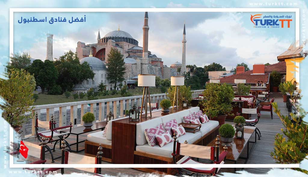 أفضل فنادق اسطنبول لجميع الميزانيات
