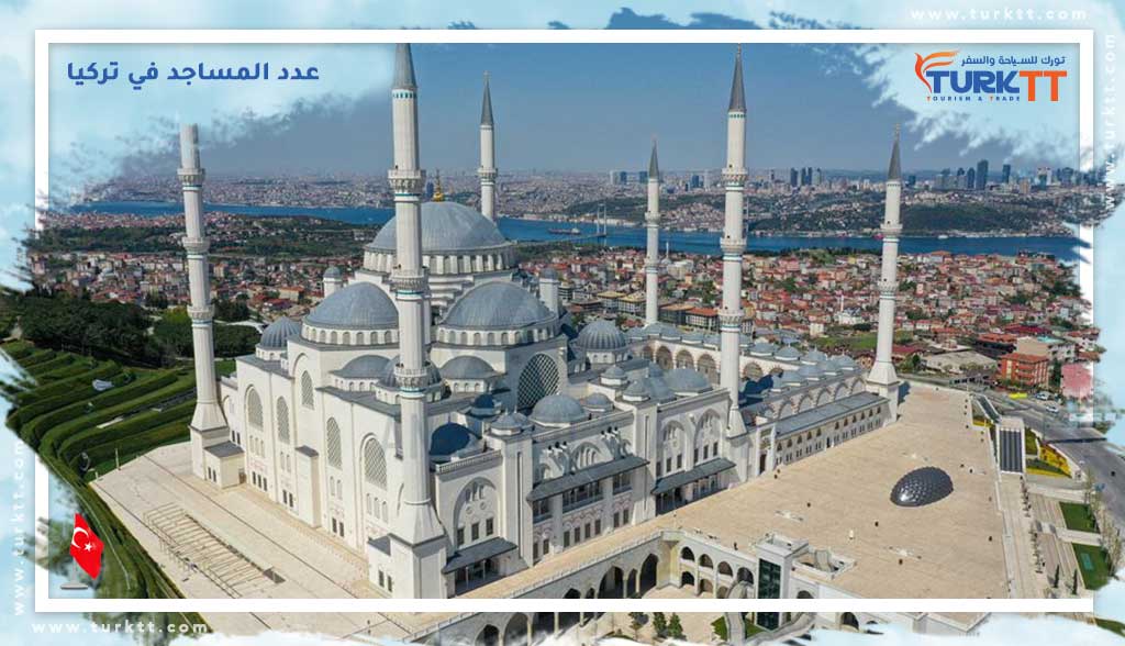 عدد المساجد في تركيا