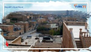 مدينة مديات القديمة