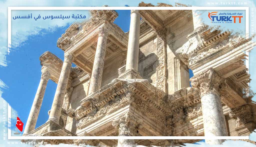 مكتبة سيلسوس في أفسس