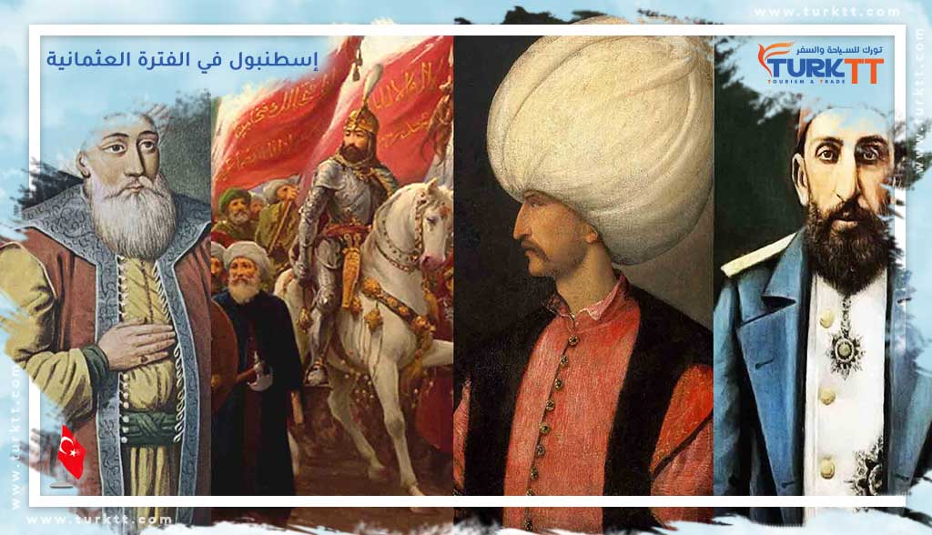 الفترة العثمانية من الإصلاحات