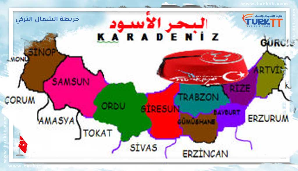 خريطة الشمال التركي