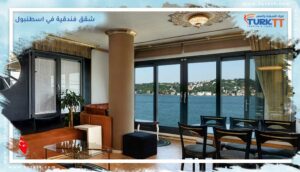 شقق فندقية للإيجار في اسطنبول