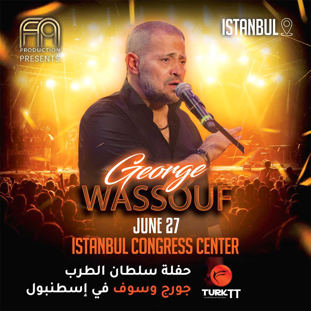 حفلات اسطنبول 2 حفلة-سلطان-الطرب-جورج-وسوف-في-إسطنبول-2026